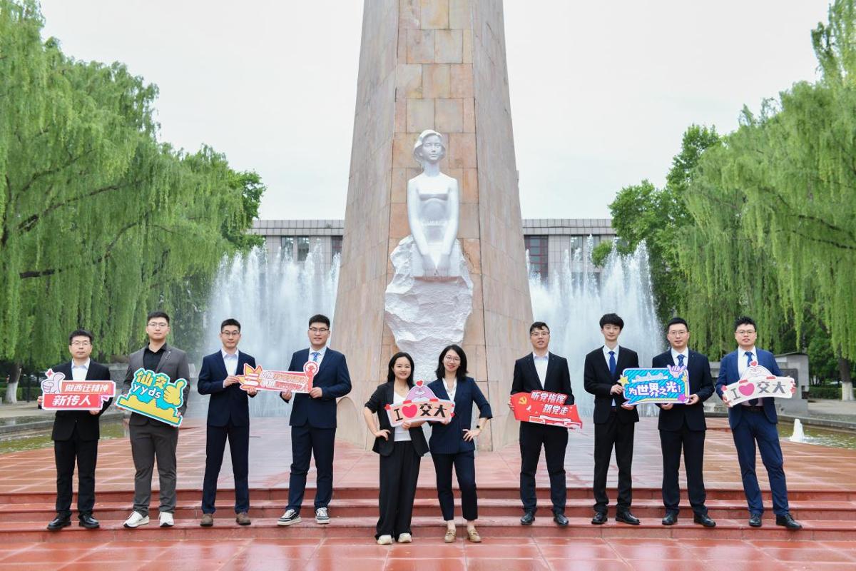 走近西安交大第十一届“十大学术新人”